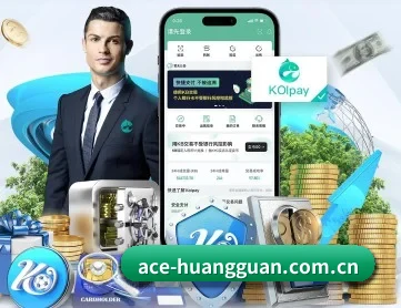 ace-huangguan.com.cn APP